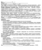 Ортодонтия: шаблоны карт